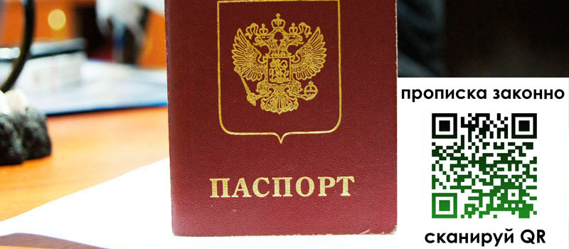 в Свирске height= регистрация в Свирске